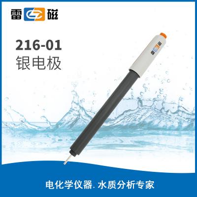 【雷磁】 金屬電極探頭傳感器 鉑銀銻鎢雙鉑 216-01銀