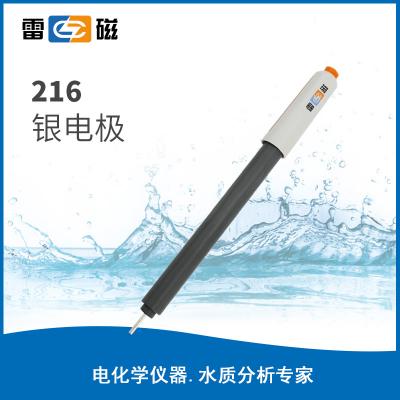 【雷磁 】金屬電極探頭傳感器 鉑銀銻鎢雙鉑 216銀