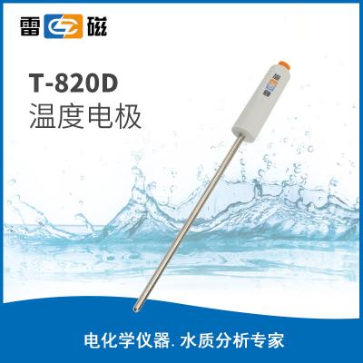 【雷磁】 溫度電極系列 T-820D型溫度電極