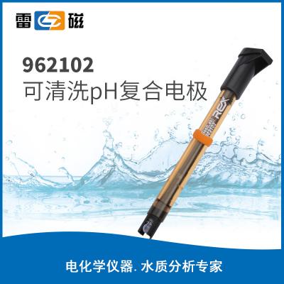 【雷磁】雷磁高端ph電極高精度 962102可清洗ph復合電極