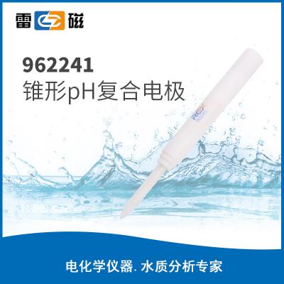 【雷磁】高端ph電極高精度 962241錐形ph復(fù)合電極