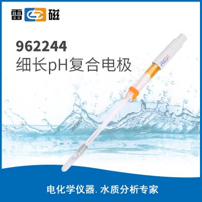 【雷磁】雷磁高端ph電極高精度 962244細(xì)長ph復(fù)合電極