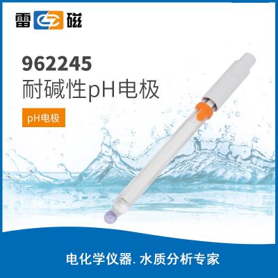 【雷磁】高端ph電極高精度 962245耐堿性ph電極