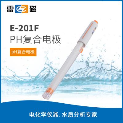 【雷磁 】pH復合電極 E-201F型pH可充式復合電極