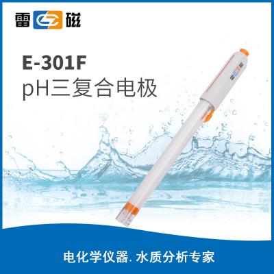 【雷磁】 pH復合電極 E-301F型pH三復合電極