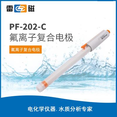 【雷磁】復合電極 PF-202-C氟離子復合電極