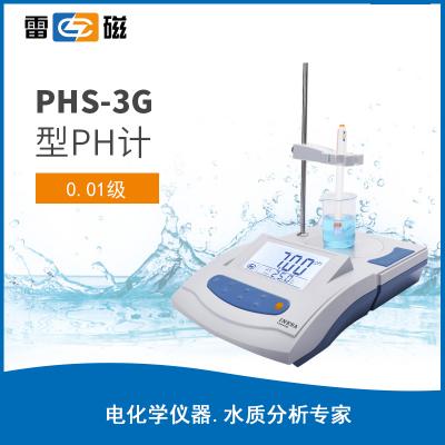 【雷磁】 臺式酸度計PHS-3C 精度0.01 臺式帶磁力攪拌