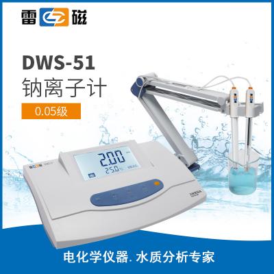 【雷磁】 臺式離子計 DWS-51 鈉離子計