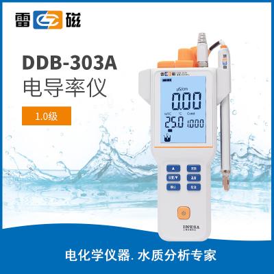 【雷磁】臺式筆式實驗室DDB-303A便攜水質分析測試儀
