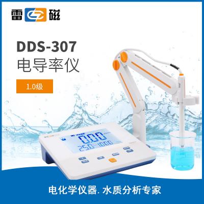 【雷磁】臺式筆式實驗室電導率儀 DDS-307 手動補溫