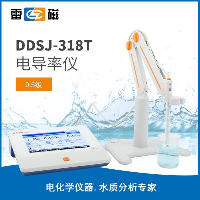 【雷磁】 臺式筆式實驗室電導率儀 DDSJ-318T