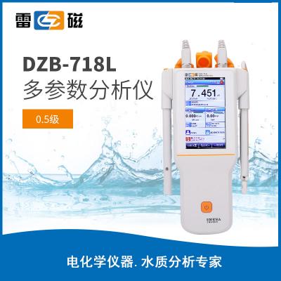 【雷磁】多參數分析儀DZB-718L 多參數分析