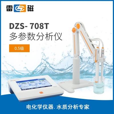 【雷磁】 多參數分析儀 DZS-708T 多參數分析儀
