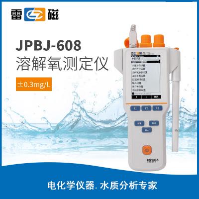 【雷磁】 便攜式溶解氧測定儀 JPBJ-608【便攜式】1米長線
