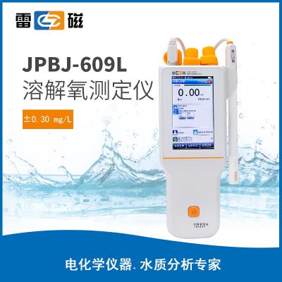 【雷磁 】便攜式溶解氧測定儀 JPBJ-609L【便攜式】
