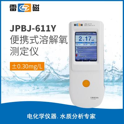 【雷磁】 便攜式溶解氧測定儀水 JPBJ-611Y【便攜式】