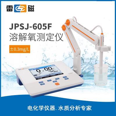 【雷磁】便攜式溶解氧測定儀 JPSJ-605F型【臺式溶氧儀】