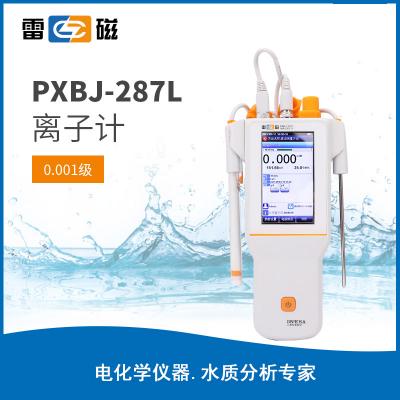 【雷磁】 臺式離子計 PXBJ-287L 離子計