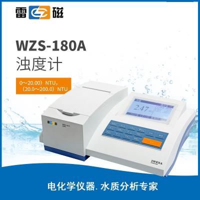 【雷磁】便攜式濁度計手持臺式分析儀 WZS-180A 臺式濁度儀