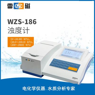 【雷磁】 便攜式濁度計手持臺式分析儀 WZS-186（新款版） 臺式濁度儀