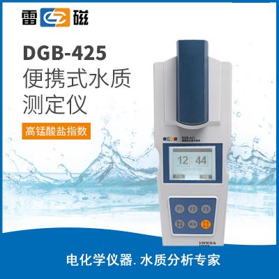 【雷磁】 實驗室水質(zhì)分析檢測 DGB-425型便攜式水質(zhì)分析儀
