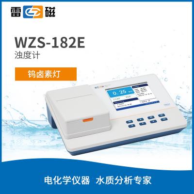 【雷磁】 便攜式濁度計手持臺式分析儀 WZS-182E 臺式濁度儀