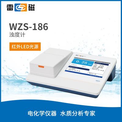 【雷磁】 便攜式濁度計臺式分析儀 WZS-186（新款版）