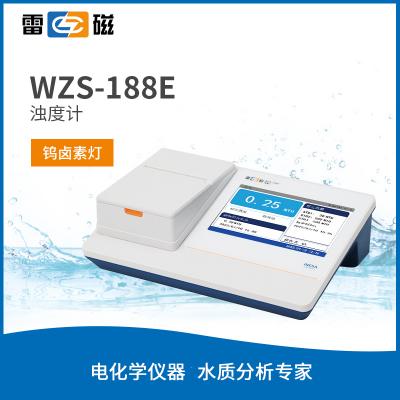 【雷磁】 便攜式濁度計手持臺式分析儀 WZS-188E