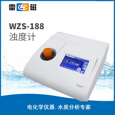 【雷磁】便攜式濁度計WZS-188