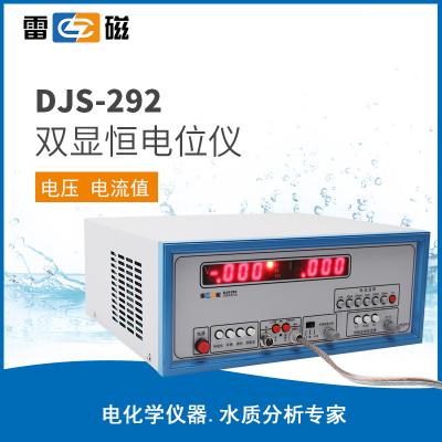 【雷磁】雙顯恒電位儀DJS-292雙顯恒電位儀