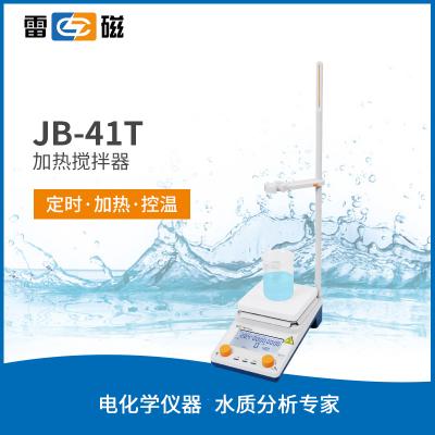 【雷磁】實驗室攪拌機JB-41T