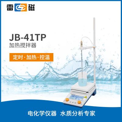 【雷磁】實驗室攪拌機JB系列 JB-41TP