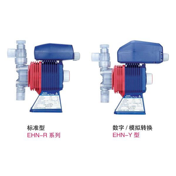 【iwaki】易威奇計量泵EHN-B21VC1R小型化學藥液電磁隔膜泵工業加藥泵