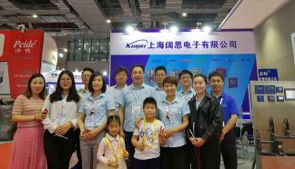 2018世環(huán)會圓滿落幕，上海闊思備受友人青睞，大放光彩！