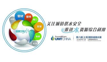 【有人@你】上海城鎮水展即將火熱開啟！