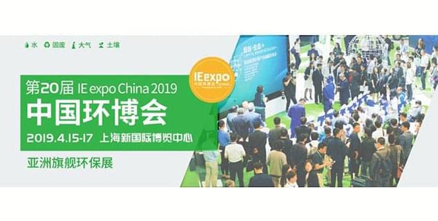 4月15-17日，闊思邀您相約W3館A68展位，共襄亞洲旗艦環(huán)保展。