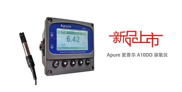 2019年Apure新品A10DO溶氧儀即將火爆上市，現(xiàn)向廣大用戶免費(fèi)提供體驗試用品...