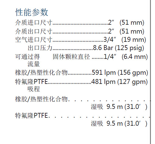 P8塑料詳情2.png