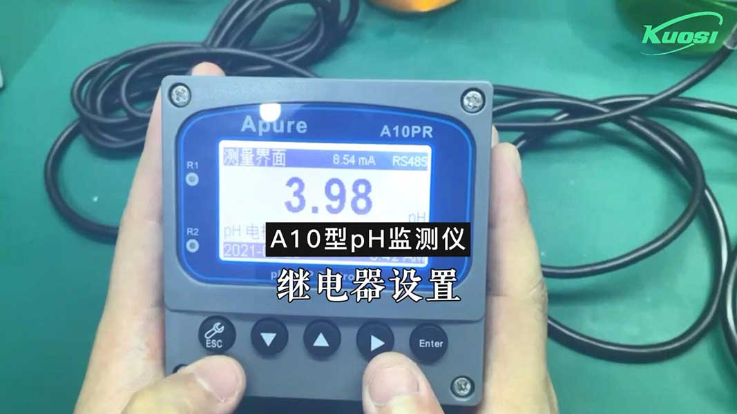 A10型ph監(jiān)測儀的繼電器設(shè)置