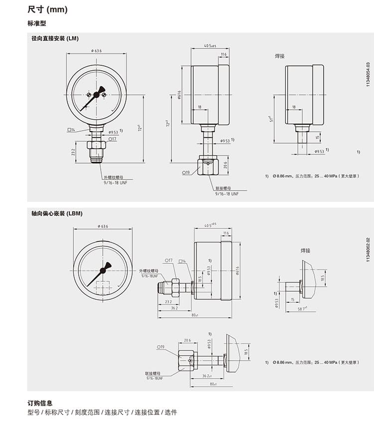 1566269029731164.jpg 波登管壓力表232(1) (1).jpg
