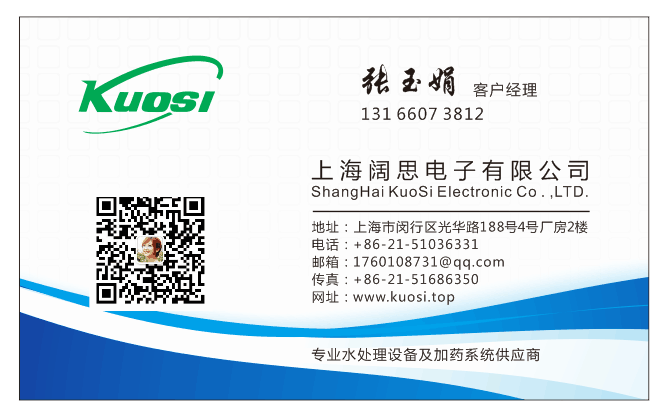 1600823447212997.png 我的名片正面.png