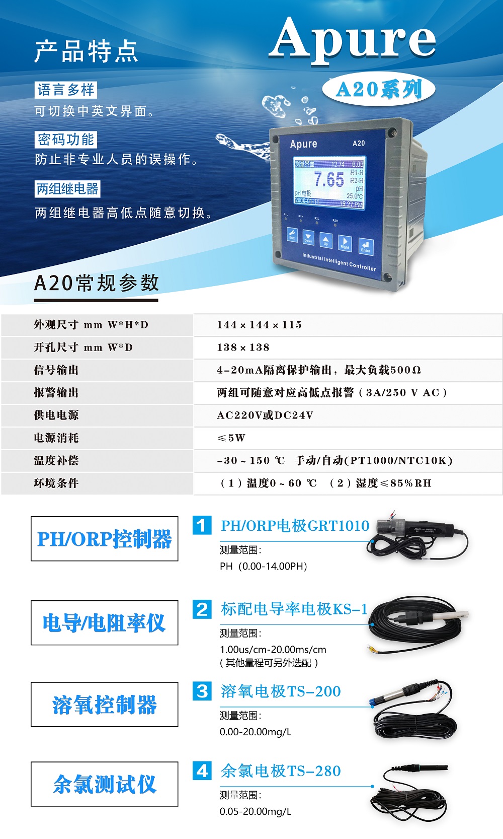 1606381017569843.jpg A20-1000px.jpg