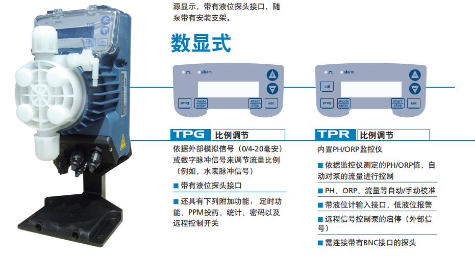 1614750902175600.png TPG-TPR.png